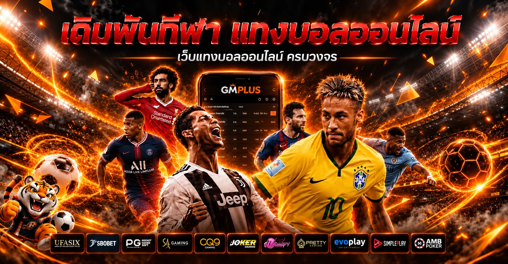 GMPLUS สล็อตเว็บตรง ฝากถอนออโต้ 24 ชม.